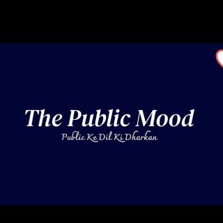 शिक्षा ही समाधान ( The Public Mood )