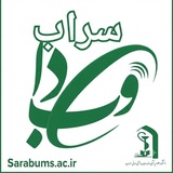 رسانه سلامت(وبداسراب)