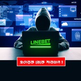 🆘 Linebet scammer alert 🆘