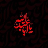 أهْلُ الغَيبَةِ