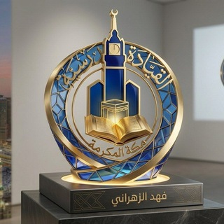 🖋 القيادة المدرسية 🇸🇦