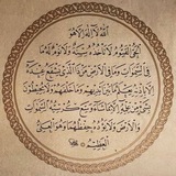 رسائل السماء