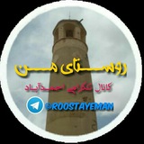 🌻 احمدآباد