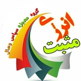 ✨ مدیتیشن ومراقبه وصال ✨