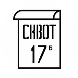 Squat 17b Events