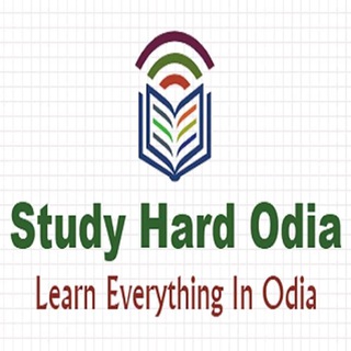 Study Hard Odia