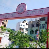 MAHARAJA COLLEGE ARA BHOJPUR