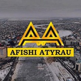 Афиша Атырау вещает 💬