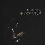 قرآن 🖤 Quran