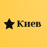 Київські новини 🇺🇦 України