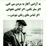 فرهنگ و ادب ایرانی
