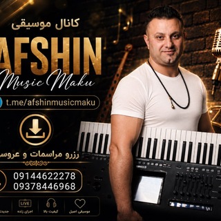 Afshin music Maku