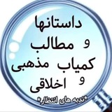 *ندبه های انتظار*