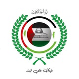 زيتا جماعين الإخبارية