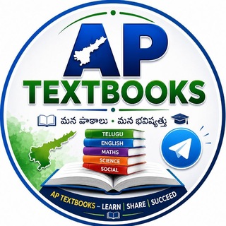 AP TEXTBOOKS 2026