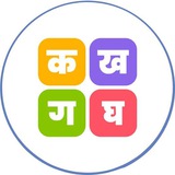 Hindi Quiz Question Tests Online Mock in Hindi grammer UPSC REET Literature Top Important Daily GK MCQs हिंदी व्याकरण प्रश्न