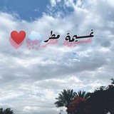 غيمة مطر 🌧️ ♥️