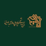 بسیج دانشجویی دانشگاه علامه طباطبائی (ره)