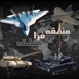 منطقه و فرا منطقه