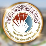 قرارات وزارة التعليم العالي والبحث العملي