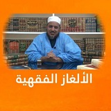 الشروح الصوتية المكتملة للعلامة الشيخ محمد محمود ولد أحمد الشيخ الشنقيطي