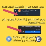 فرص عمل الاحتياطية