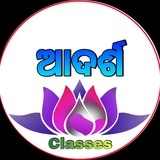 Adarsha Classes Official