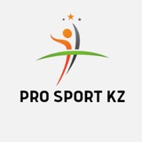 ProSport KZ 🇰🇿