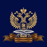Посольство России в Сербии