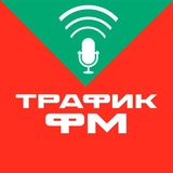 Трафик ФМ | Лидогенерация & Арбитраж Трафика 🚀
