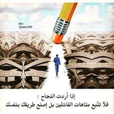 ^^اساتذة اللغة العربية^^