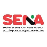 SENA