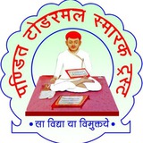 Pandit Todarmal Smarak Trust