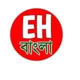 Exam help bangla