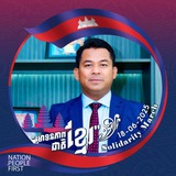 ស្រី ចាន់ថន Srey Chanthorn