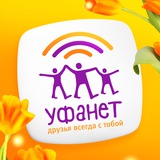 Уфанет в Московской области