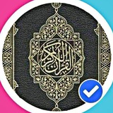 قرآن – أدعية – أحاديث | Qoran TV
