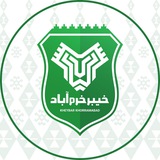 کانال رسمی باشگاه خیبر خرمآباد