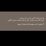 أدعية للمتوفين 🤍