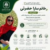 آیدین اکین