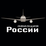 Механизация крыла