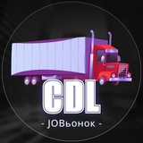 🚚 Работа Трак Драйвером в США 🚛
