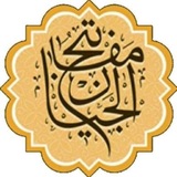 اعمال ليالي القدر العشر الاخيره