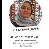 آموزش مجازی دستبافته ها و دانلود نقشه