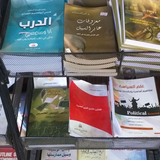علاقات دولية /قانون دولي /دراسات دبلوماسية / سياسة خارجية/ تسوية نزاعات دولية