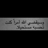 طريقٌ إلى الجنه 🫀 .