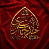 حسینیه حضرت خدیجه کبری (سلاماللـّهعلیها) ۶۲۲