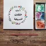 بهجه 💙 🌸