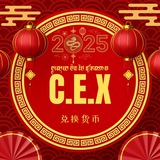 C.E.X Currency Exchange ♻️ 💱