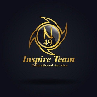 الفرقه الرابعة 》 دفعة 49 (INSPIRE TEAM) 🥇
